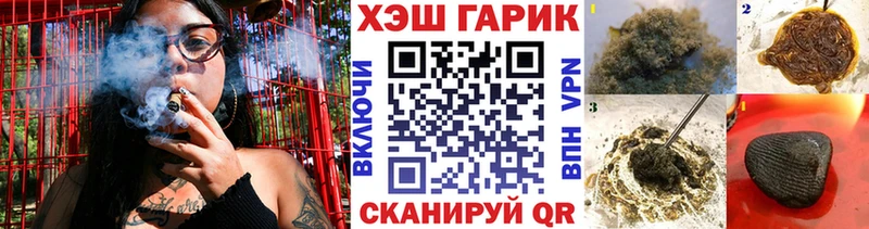 Купить наркотики Алдан Марихуана АМФЕТАМИН Гашиш Мефедрон