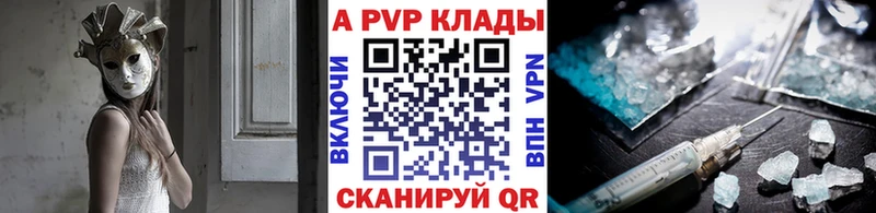 Альфа ПВП СК КРИС Алдан
