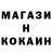 Amphetamine Розовый TeamUAJackOp