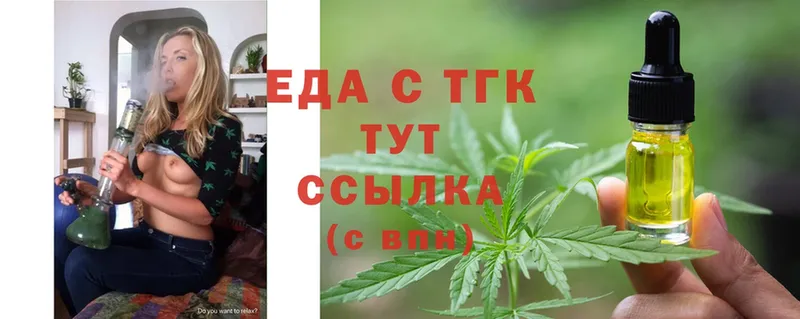 что такое наркотик  KRAKEN ссылки  Canna-Cookies конопля  Алдан 