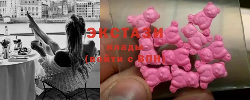 Ecstasy 99%  Алдан 