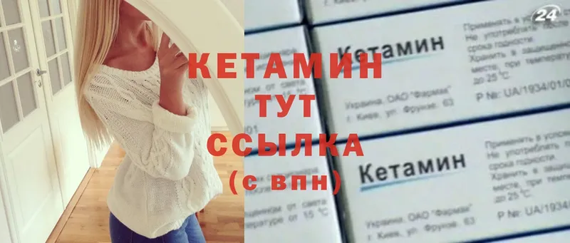 darknet состав  ссылка на мегу онион  Алдан  Кетамин ketamine 