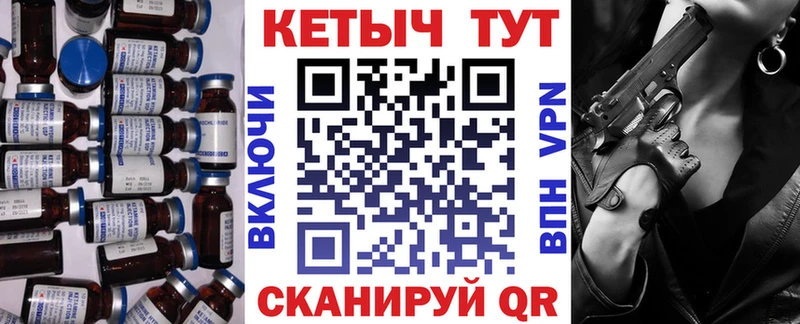 КЕТАМИН ketamine  купить  цена  Алдан 