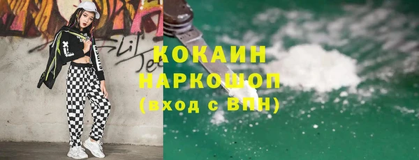 марихуана Усолье-Сибирское