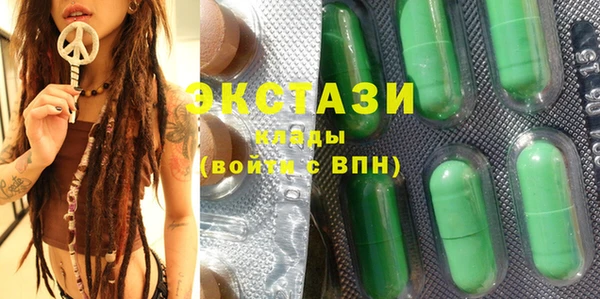 mdma Усинск