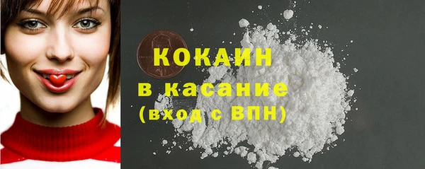 меф VHQ Тихорецк