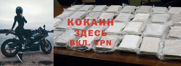меф VHQ Тихорецк