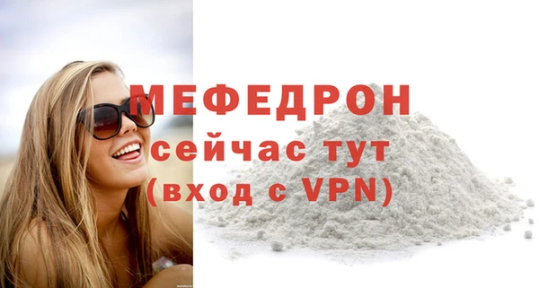 меф VHQ Тихорецк