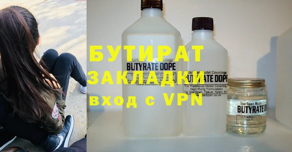 меф VHQ Тихорецк