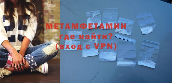 скорость Тобольск