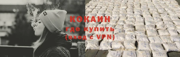ПСИЛОЦИБИНОВЫЕ ГРИБЫ Усмань