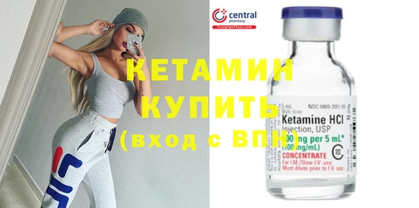 меф VHQ Тихорецк