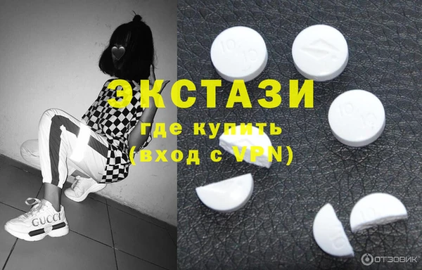 mdma Усинск