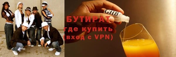 меф Тобольск