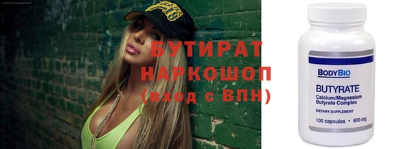 скорость Тобольск