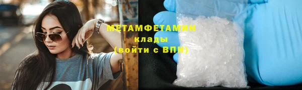 меф VHQ Тихорецк