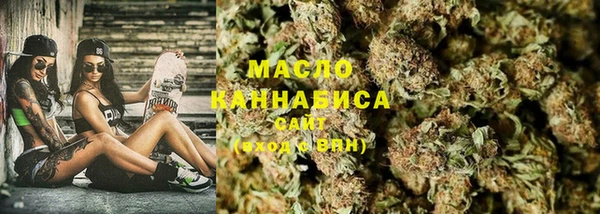 меф VHQ Тихорецк