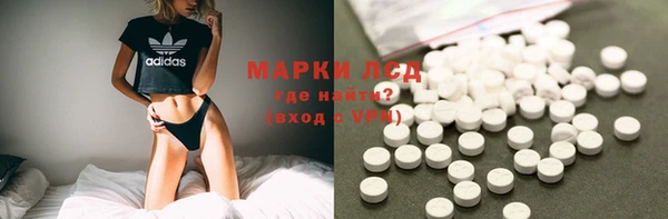 экстази Тихорецк