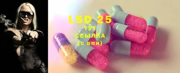 ПСИЛОЦИБИНОВЫЕ ГРИБЫ Усмань