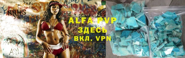 марихуана Усолье-Сибирское