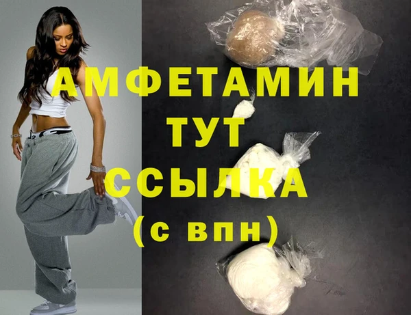 марихуана Усолье-Сибирское