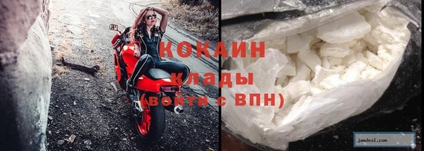 марихуана Усолье-Сибирское