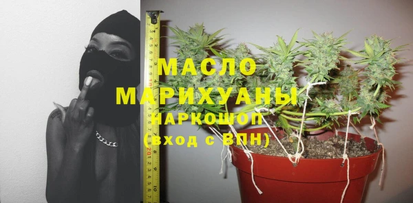 меф Тобольск