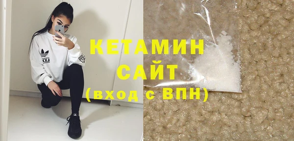 меф VHQ Тихорецк