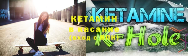 экстази Тихорецк