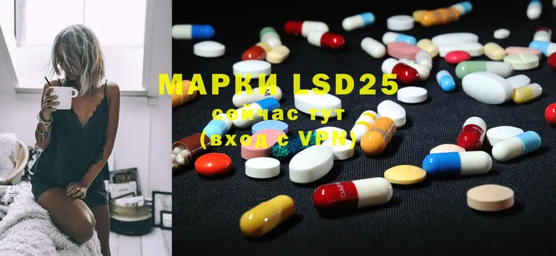 где продают   Алдан  omg зеркало  ЛСД экстази ecstasy 