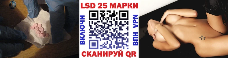 Лсд 25 экстази кислота  дарк нет как зайти  Алдан 