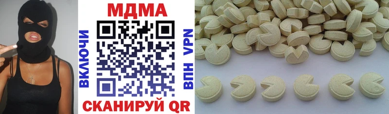где купить наркоту  KRAKEN tor  MDMA кристаллы  Алдан 