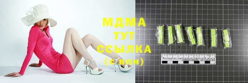 закладка  Алдан  МДМА кристаллы 