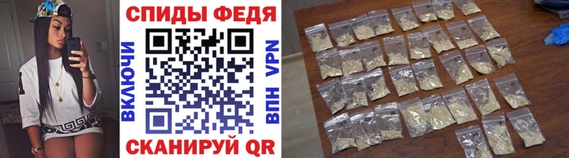 shop формула  Алдан  МЕТАМФЕТАМИН витя  где купить наркоту 