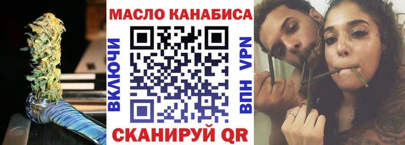 что такое наркотик Алдан ТГК Wax
